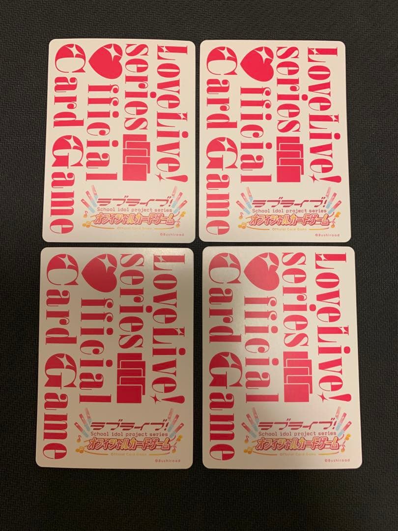 ラブカ 渡辺曜 P+ PL!S-bp2-005-P+ 4枚セット