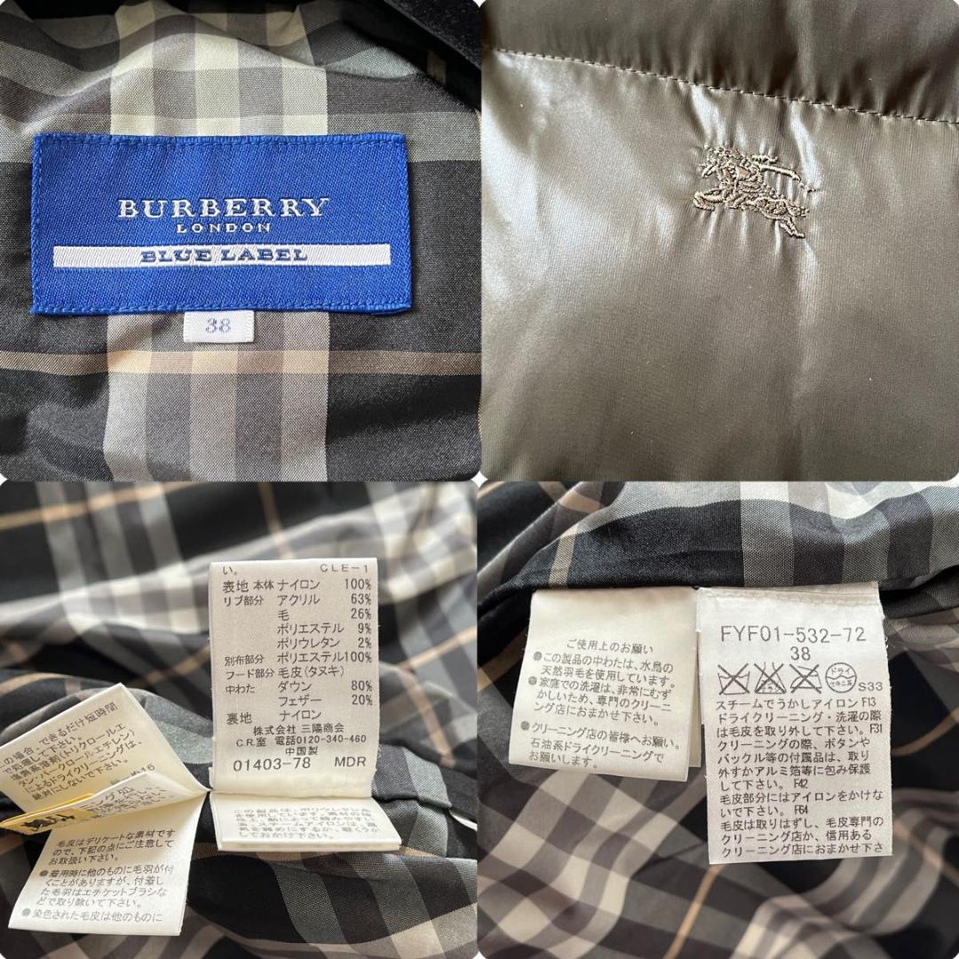 バーバリーブルーレーベル ノバチェック ファー付 ダウンベスト カーキ 緑 M