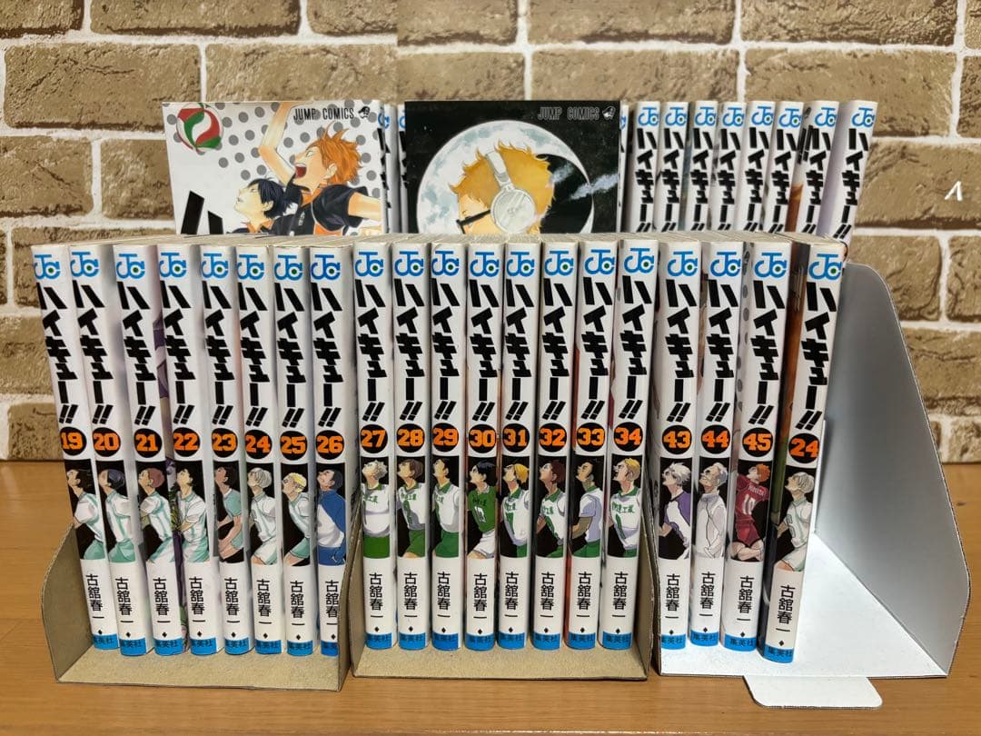 ハイキュー!! 全巻セット 1-45巻（初版複数あり）