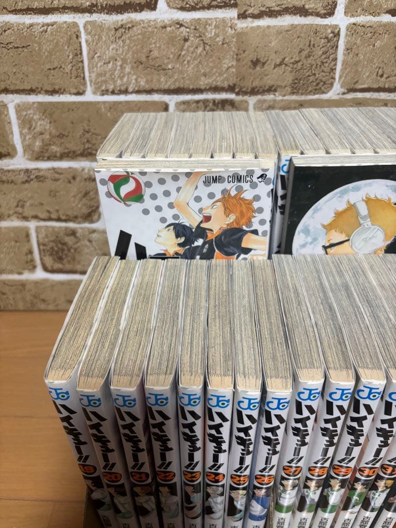 ハイキュー!! 全巻セット 1-45巻（初版複数あり）