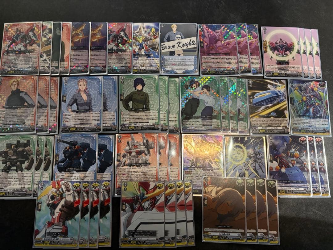 ブレイバーン デッキ　【ブラントゲート】