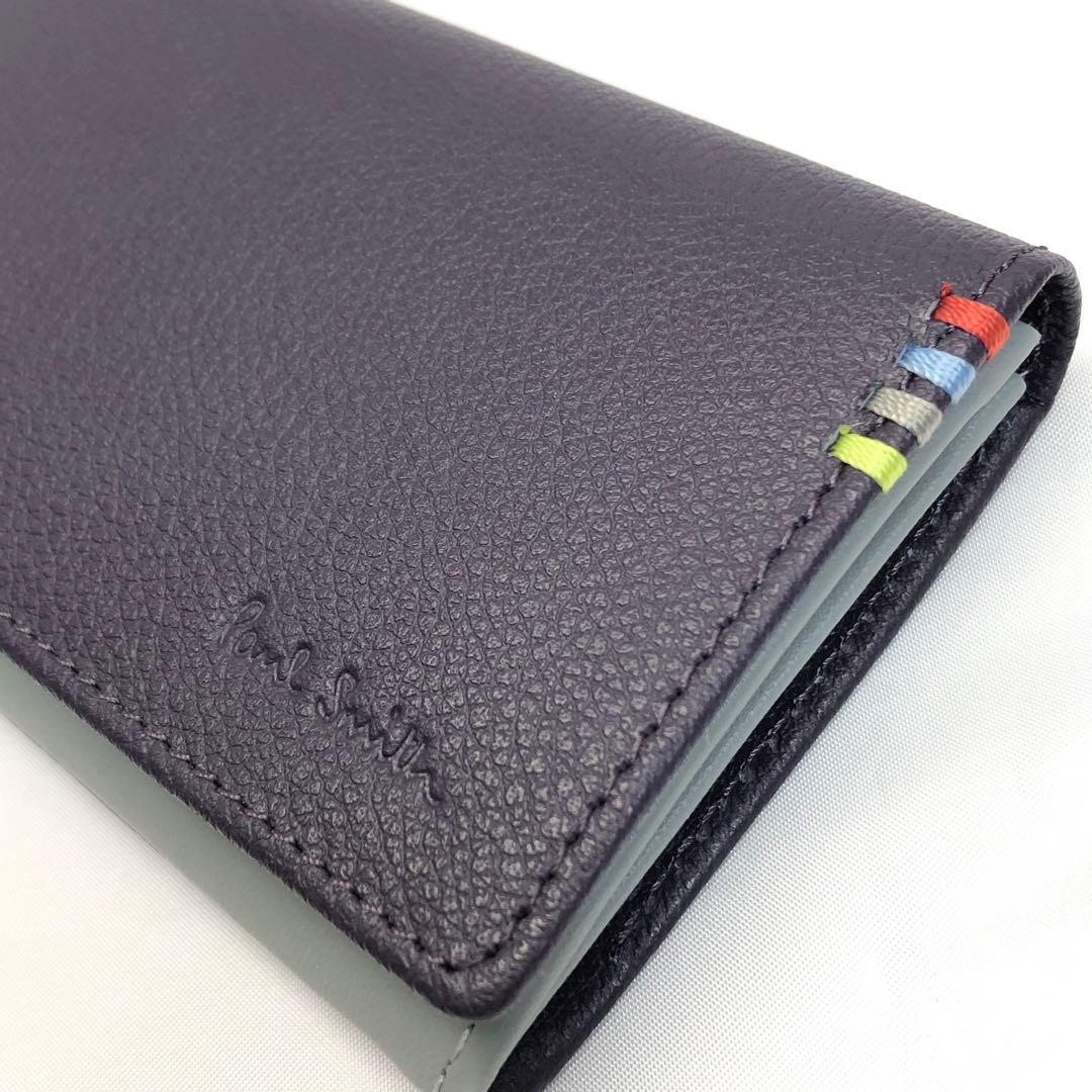 未使用✨極美品　Paul smith 名刺入れ　カードケース　バイカラー