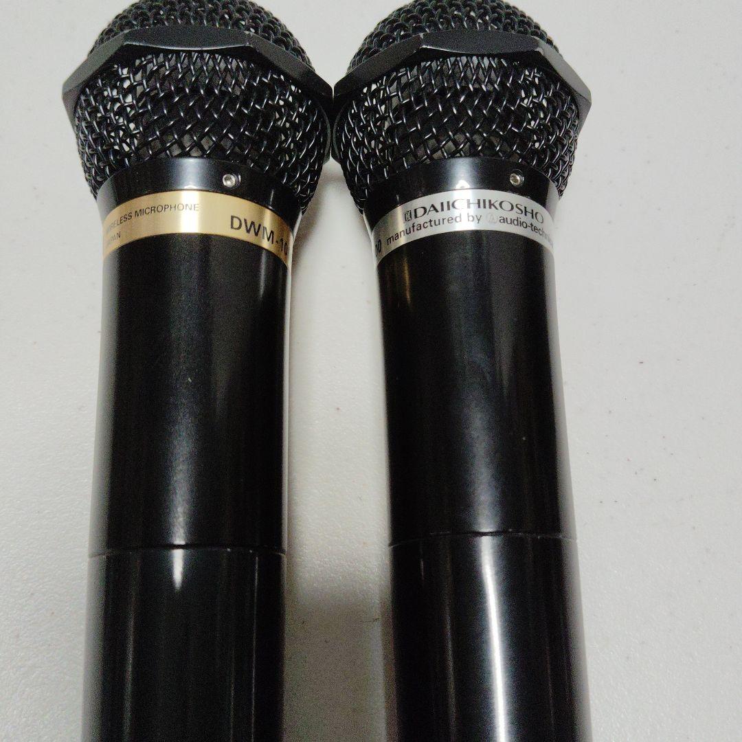 DAM DWR-1000 第一興商 カラオケ ワイヤレスマイクシステム セット
