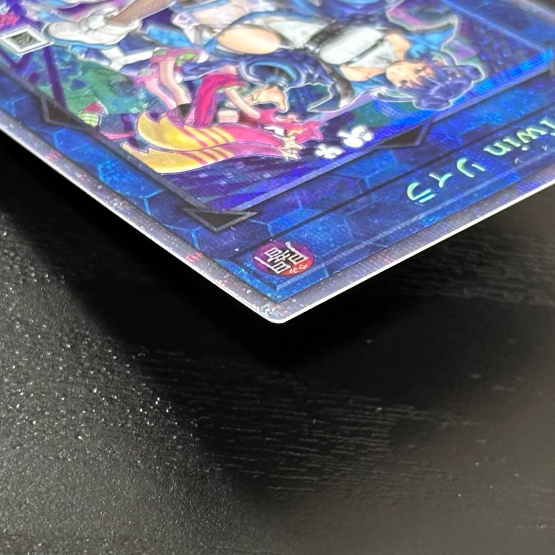 遊戯王 キスキル リィラ 絵違い プリズマ セット