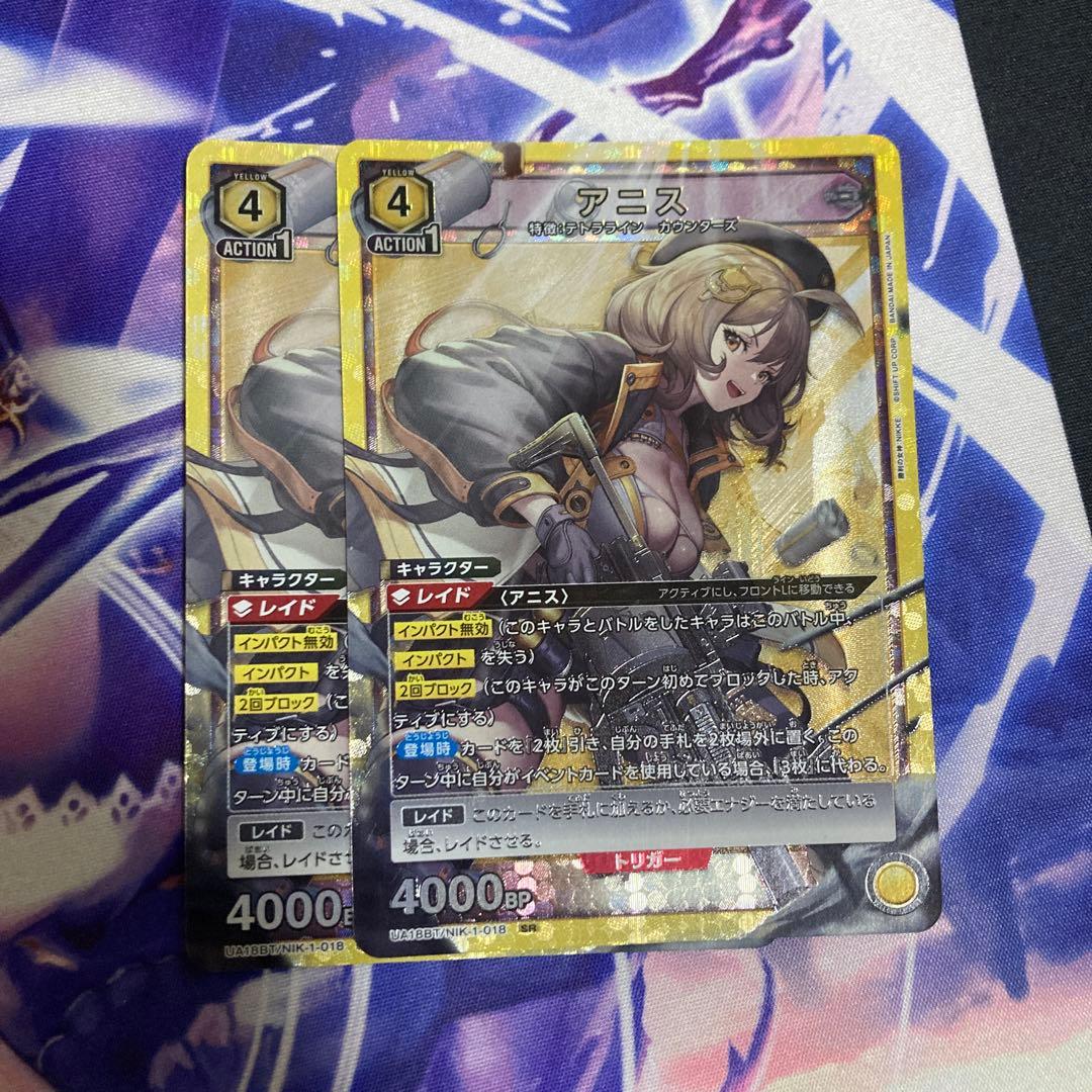 nikke 黄色　モダニアカウンターズ　デッキ ラピ マリアン ネオン