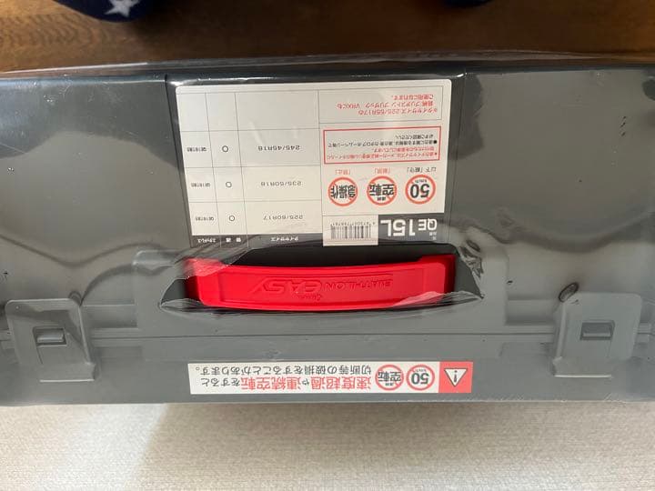 アル、ヴェル雪道用ラバータイプチェーン新品