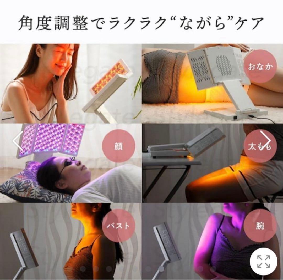 コラーゲンマシン　LED