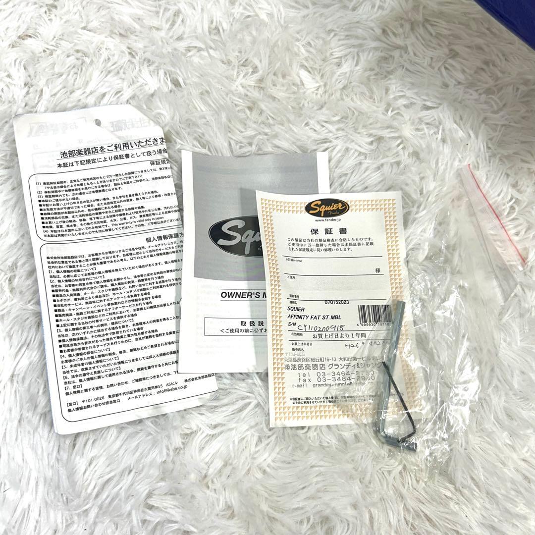 【本体美品】Squier Fender Stratocaster Fat