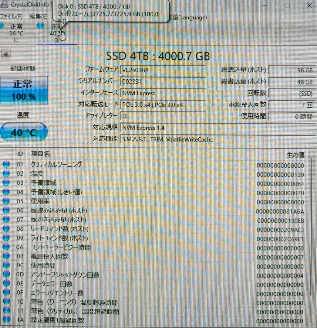 内蔵型SSD m.2SSD PCIE3.0 4TB