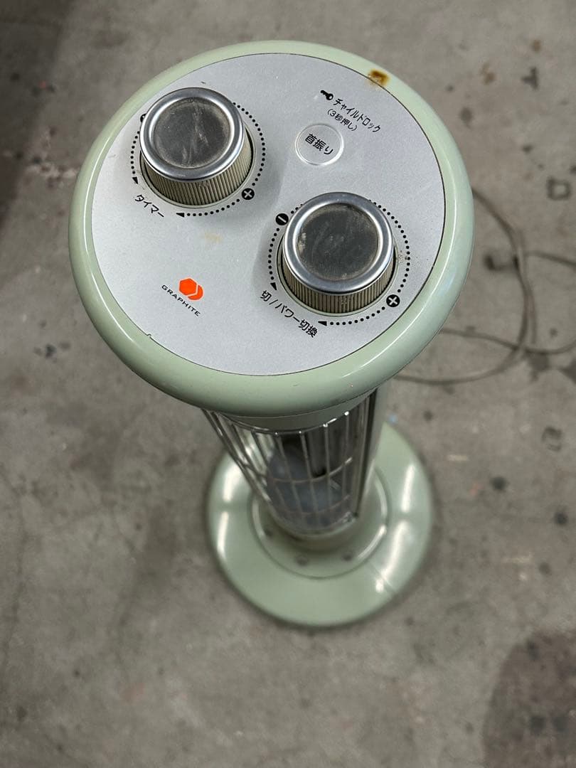 アラジン　グラファイトヒーター CAH-2G92A