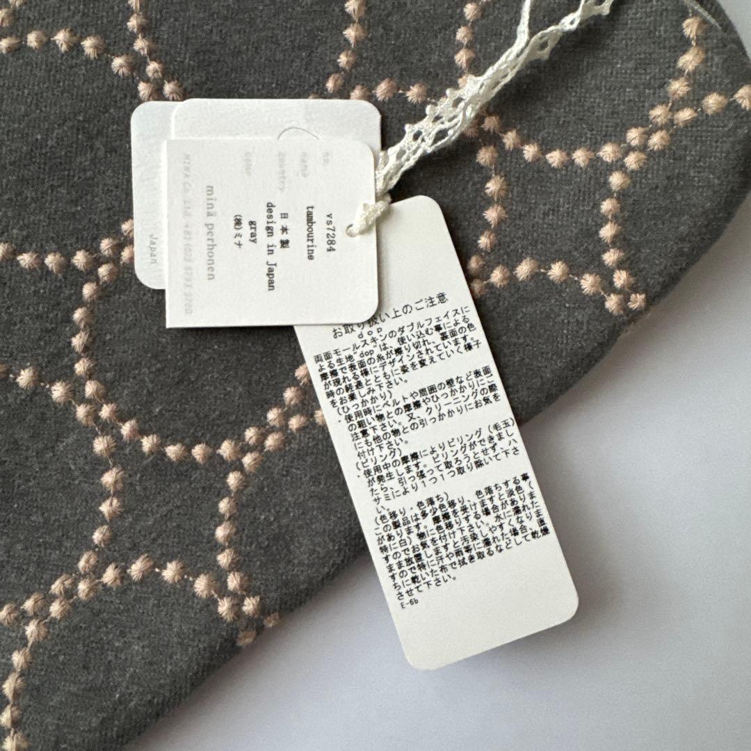 ゼ*ロ様 ミナペルホネン　タンバリンdop ポーチ　新品未使用