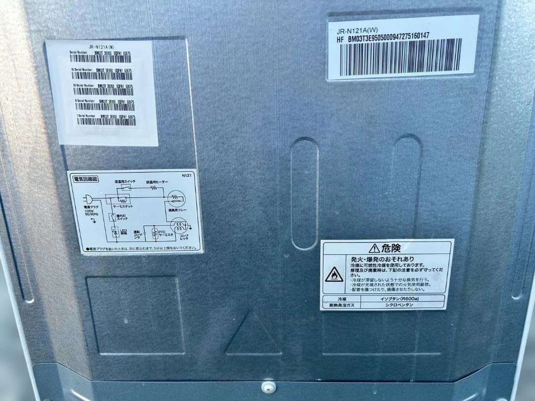 【配送・引き取り可】Haier 冷凍冷蔵庫 121L 2017年製