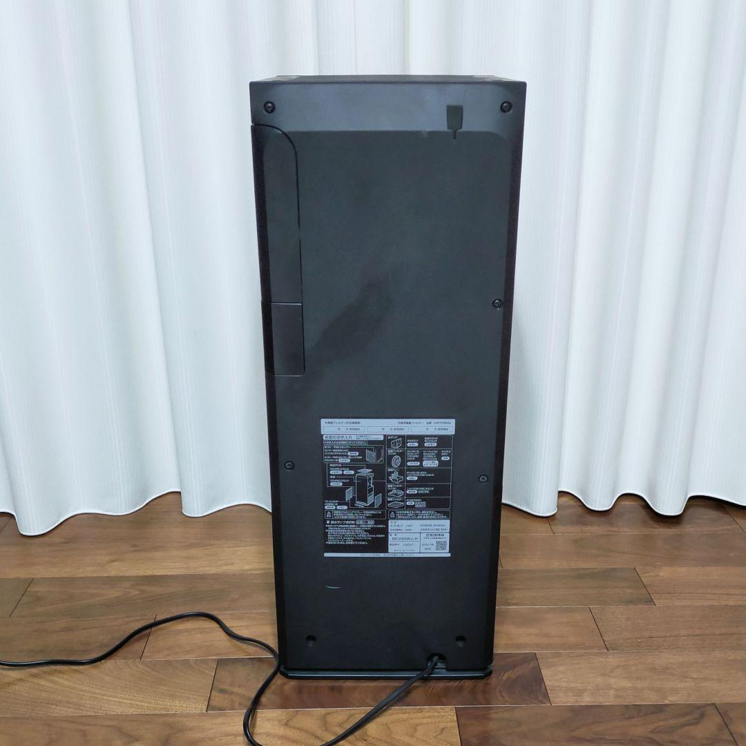 DAIKIN ダイキン ストリーマ空気清浄機 MCKWJ-H 2020年製