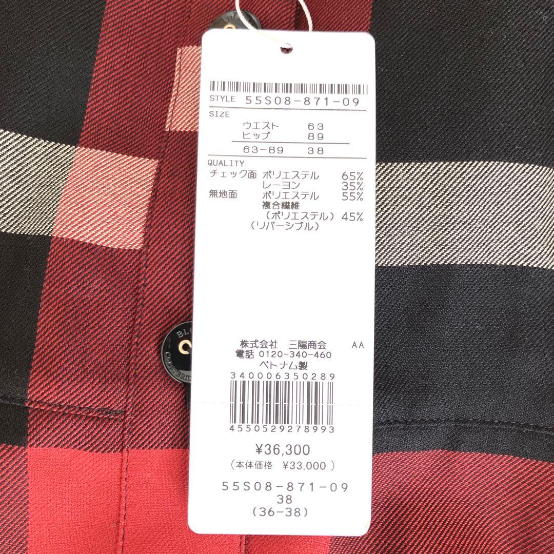 新品タグ付　完売　【Blue Lab:EZUMi】マットストレッチタフタスカート