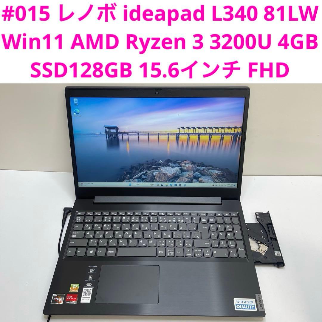 レノボ ideapad L340 81LW AMD Ryzen 3 3200