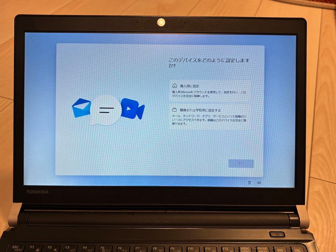 ノートパソコン　R73 東芝　dynabook Windows11 SSD