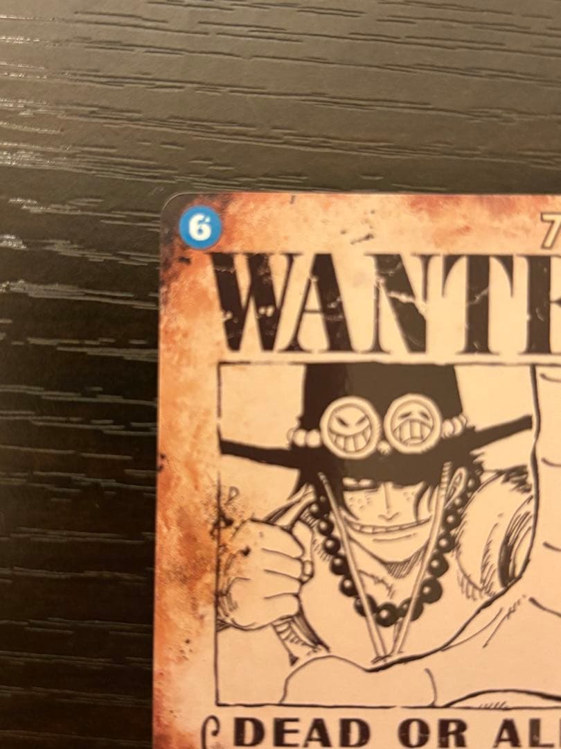 ワンピースカード　ポートガス・D・エース　OP13-119