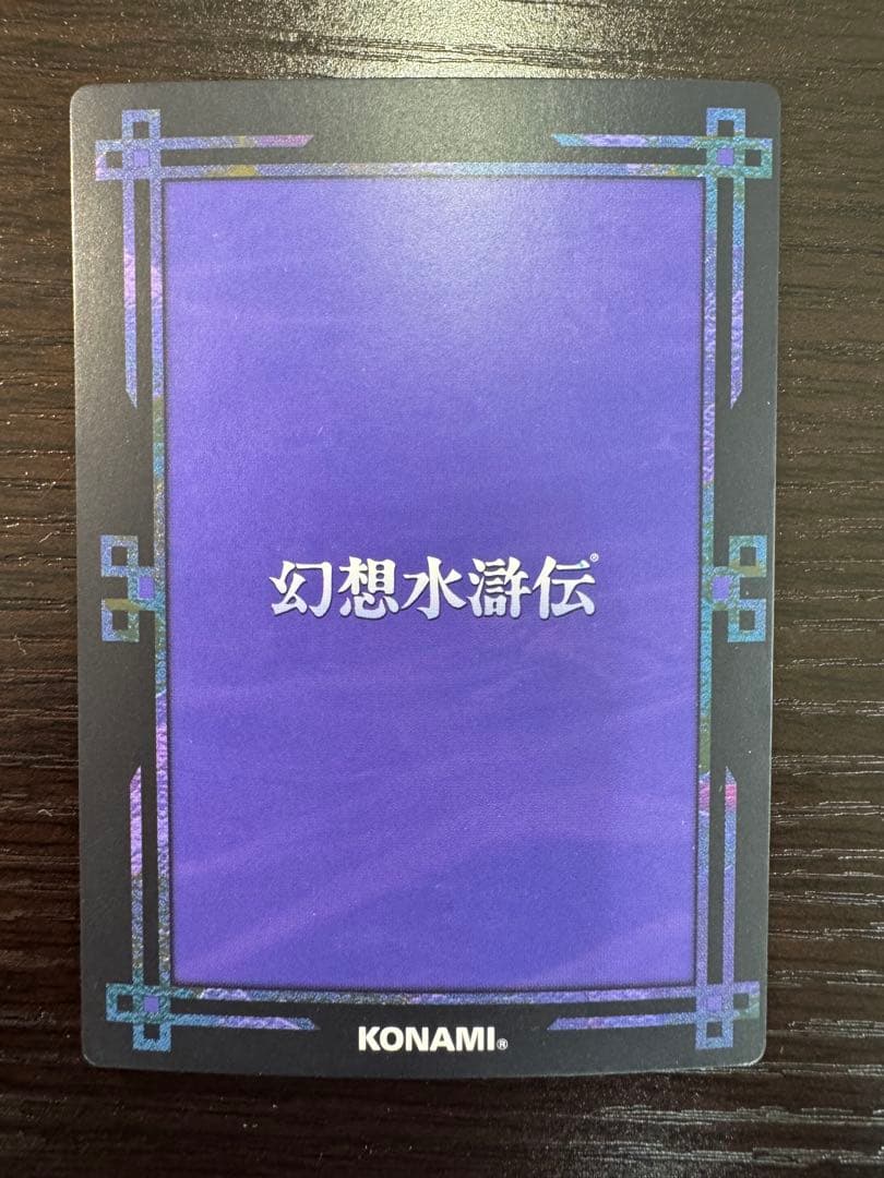 マクドール　幻想水滸伝　カードストーリーズ　ラディアンススターパラレル　204