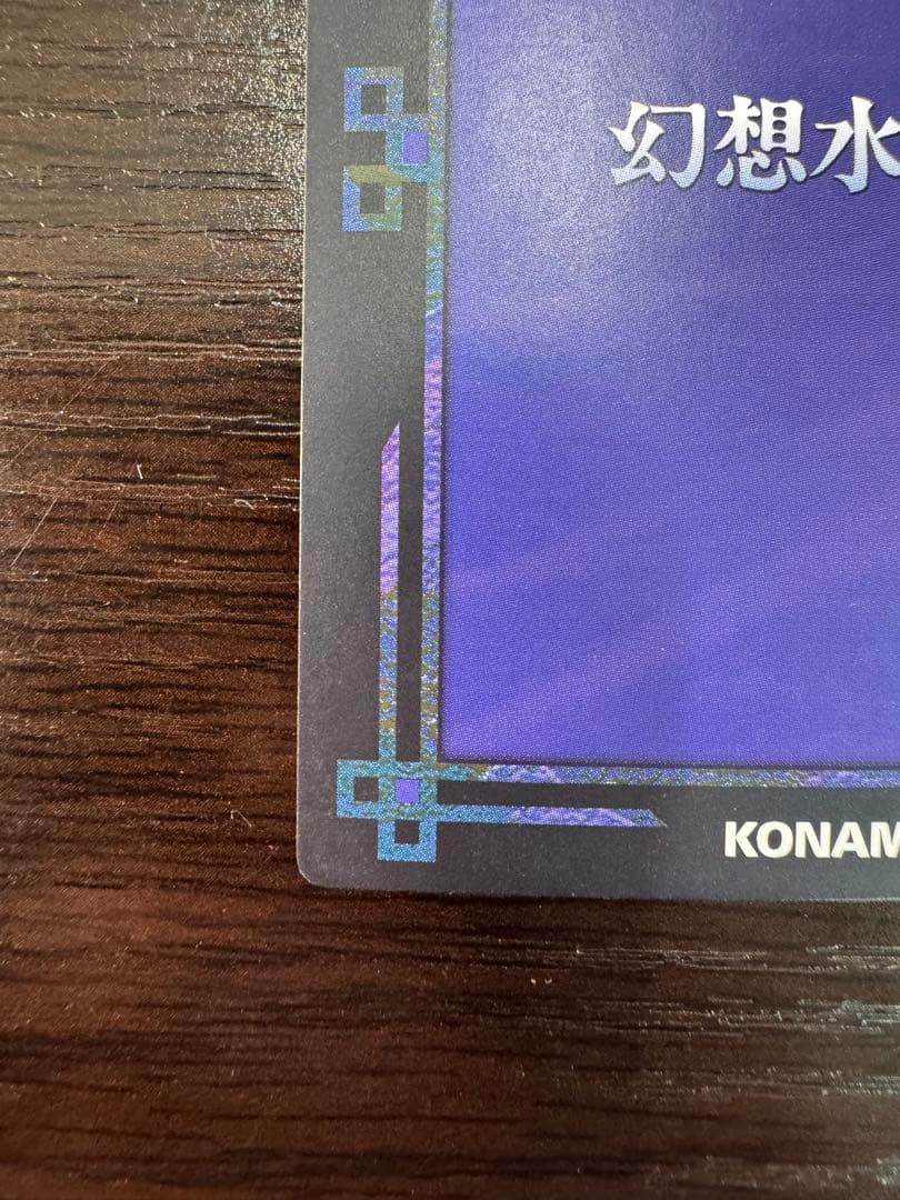 マクドール　幻想水滸伝　カードストーリーズ　ラディアンススターパラレル　204