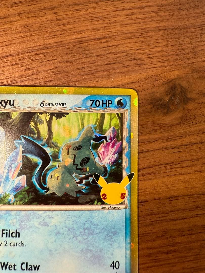 【希少】25周年　英語版　ミミッキュ　δ種