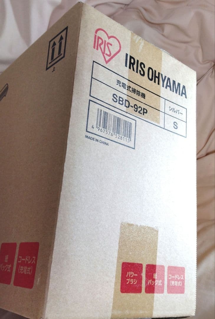 IRIS OHYAMA スティッククリーナー SBD-92P