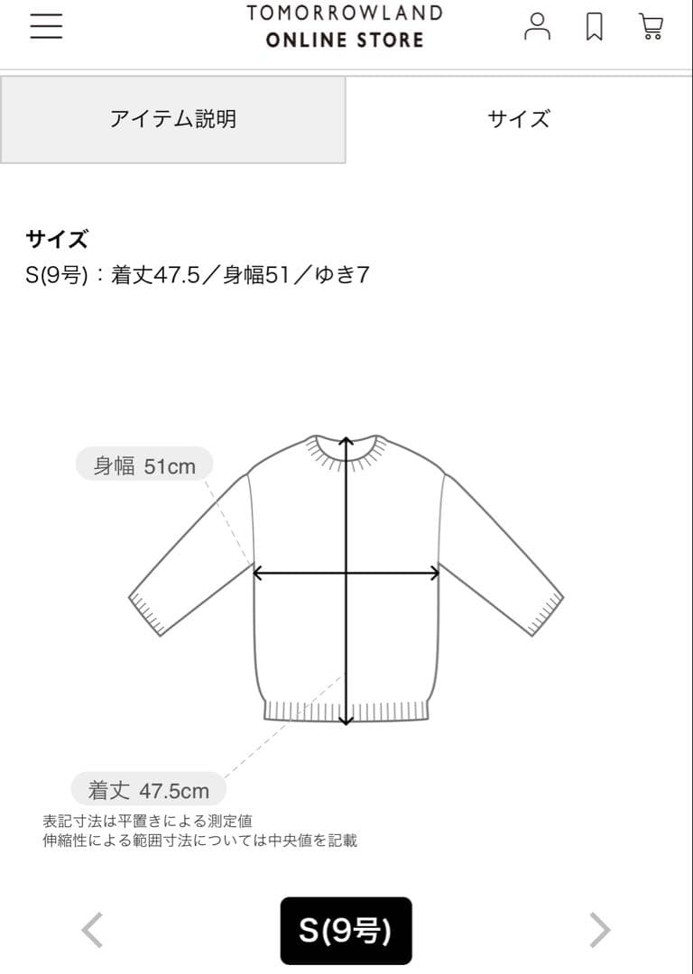 マカフィー 25AW 完売 ハンドニット キーネックプルオーバー 現行ロゴ