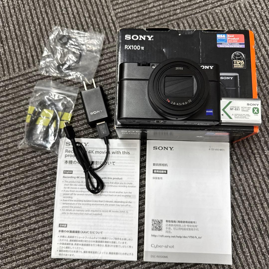 SONY RX100VI DSC-RX100M6 コンパクトデジタルカメラ