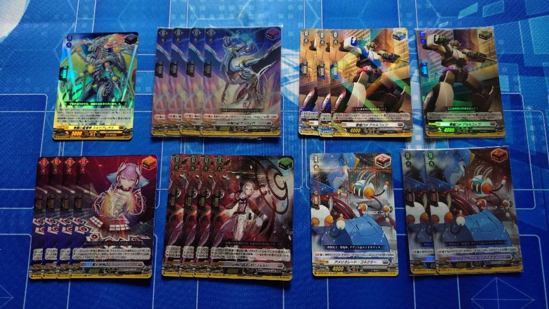 ブラントゲート　トリガー