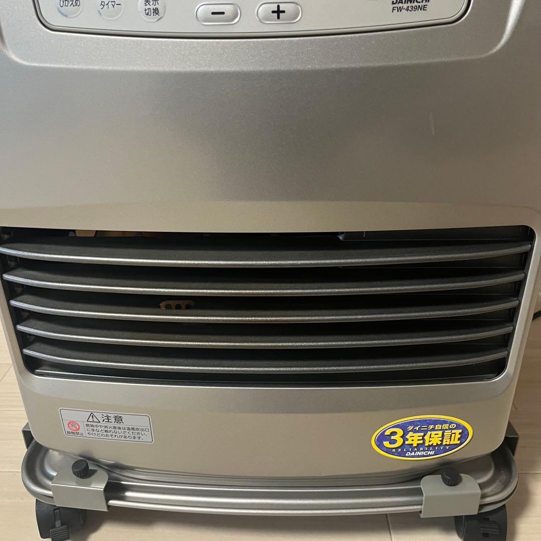 美品　DAINICHI キャスター付　石油ファンヒーター ウォームホワイト