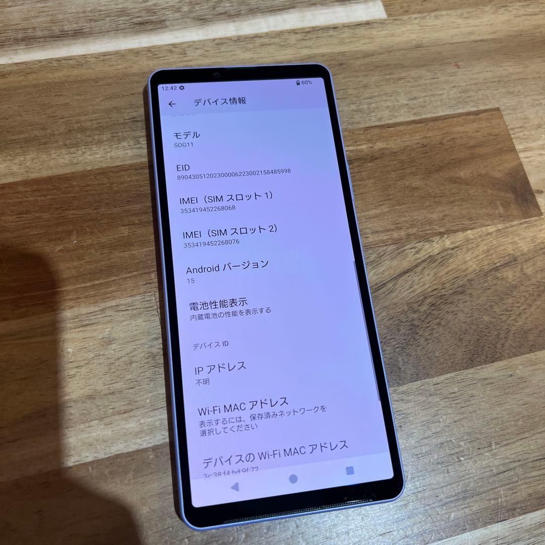 P005 au SIMフリーXperia 10 Ⅴ SOG11