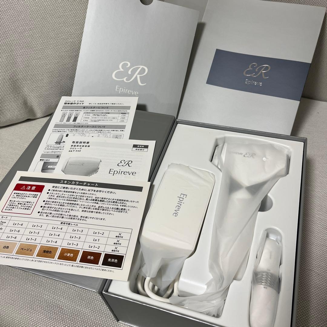 Epireve ER 脱毛器 ホワイト