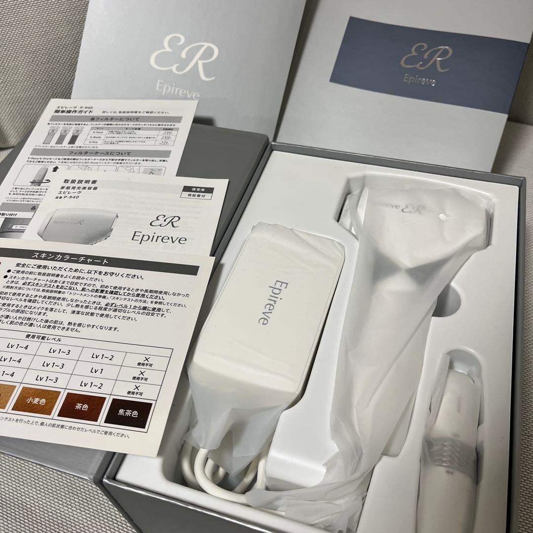 Epireve ER 脱毛器 ホワイト