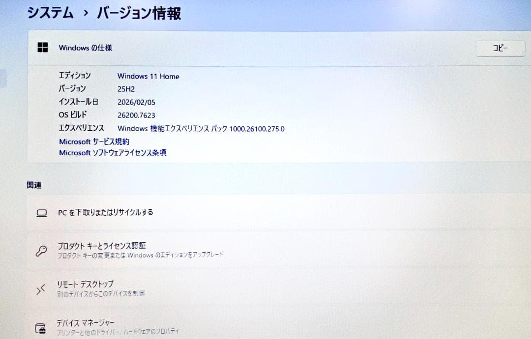 【保証付】Lenovo ideapad L340-15IWL i5 8GB