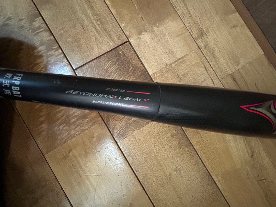 Mizuno Beyond Max Legacy 軟式バット 83cm 720g