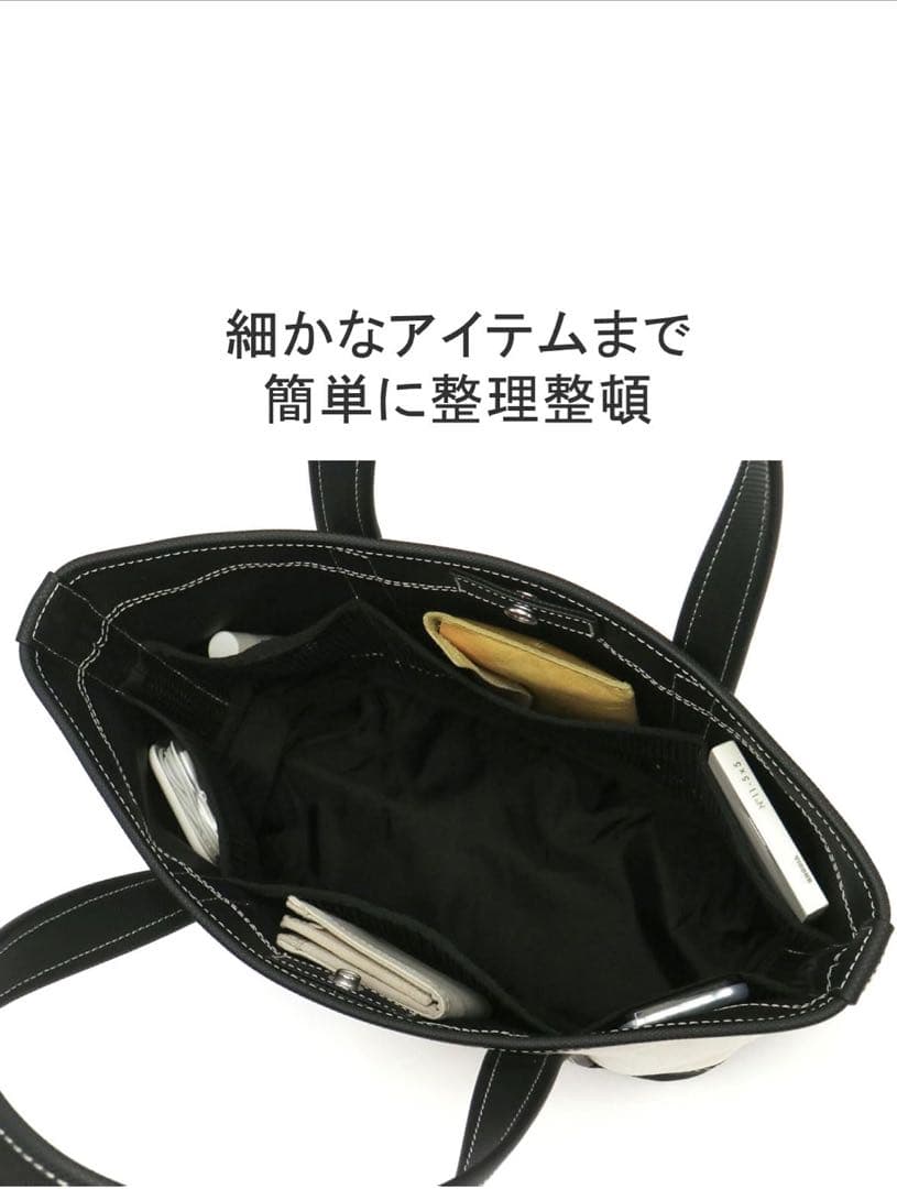 【極美品】Porter キャンバス トートバッグ ホワイト/ブラック