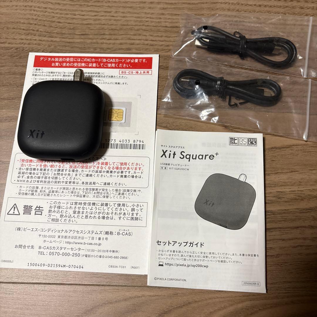 XIT-SQR200CW USB接続テレビチューナー Xit Square＋