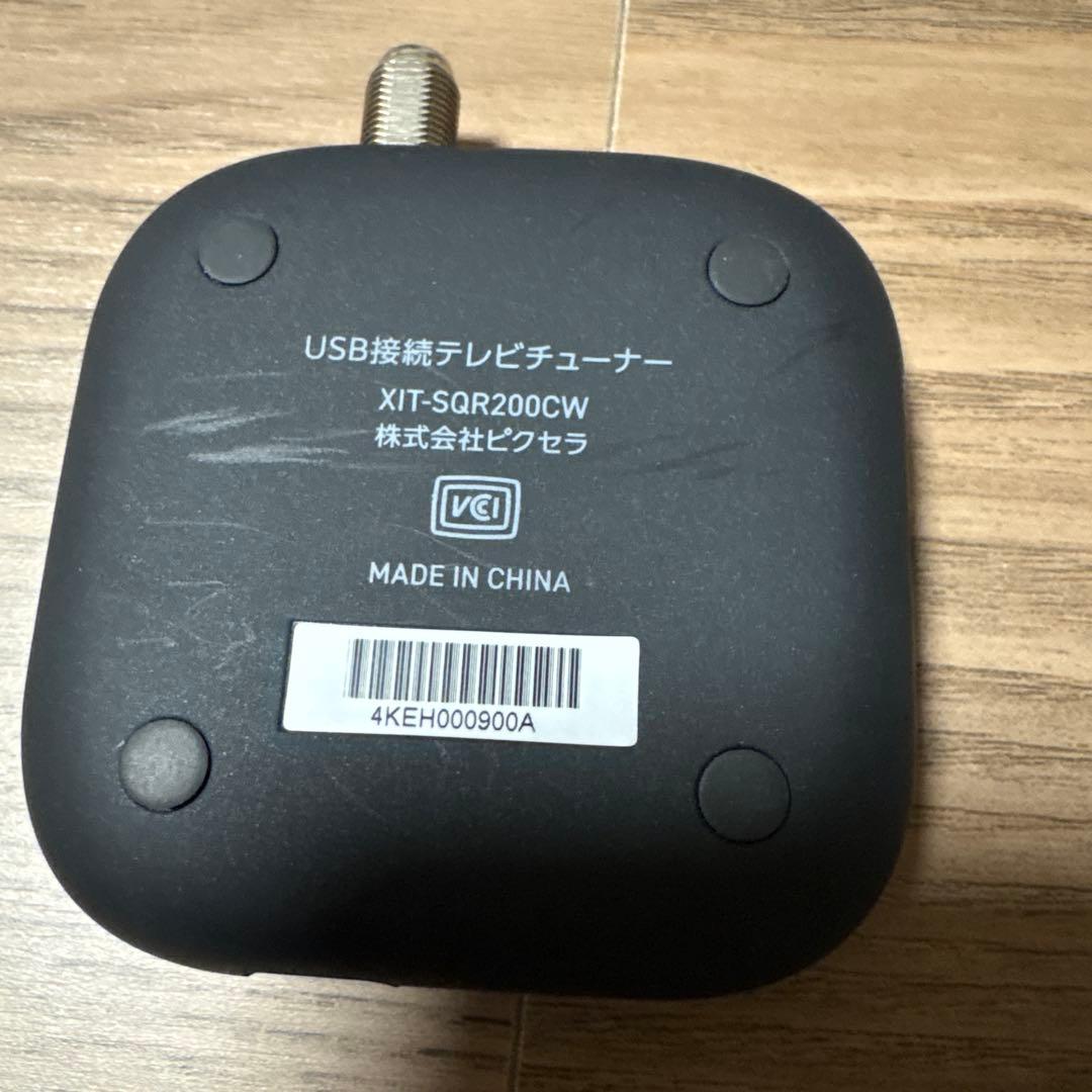 XIT-SQR200CW USB接続テレビチューナー Xit Square＋