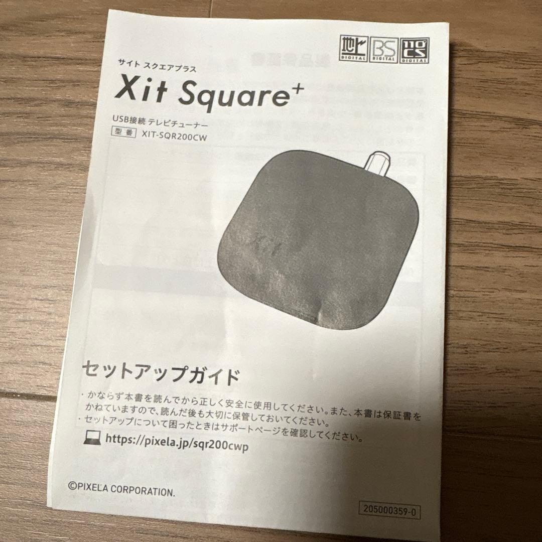 XIT-SQR200CW USB接続テレビチューナー Xit Square＋