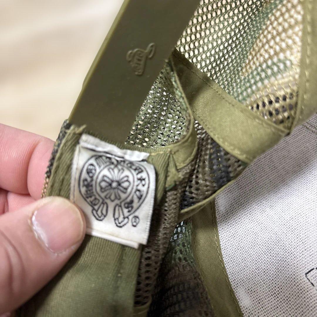 Chrome Hearts カモフラージュキャップ