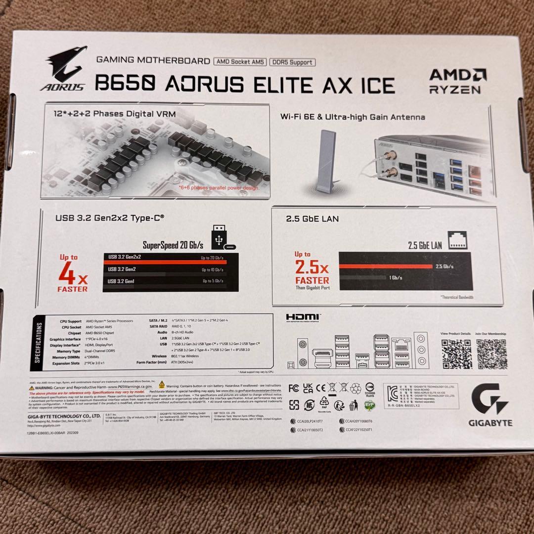 GIGABYTE B650 AORUS ELITE AX ICE マザーボード