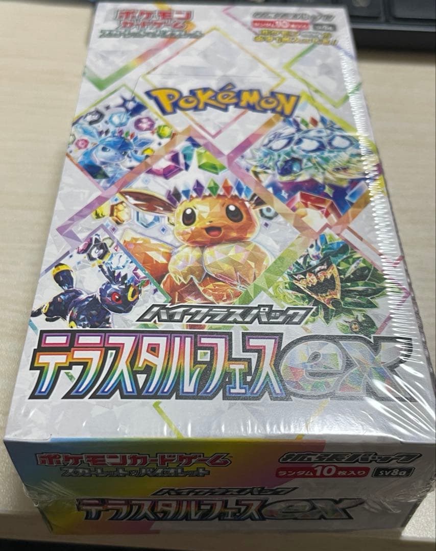 ポケモンカード　テラスタルフェスex 1BOX シュリンク付き
