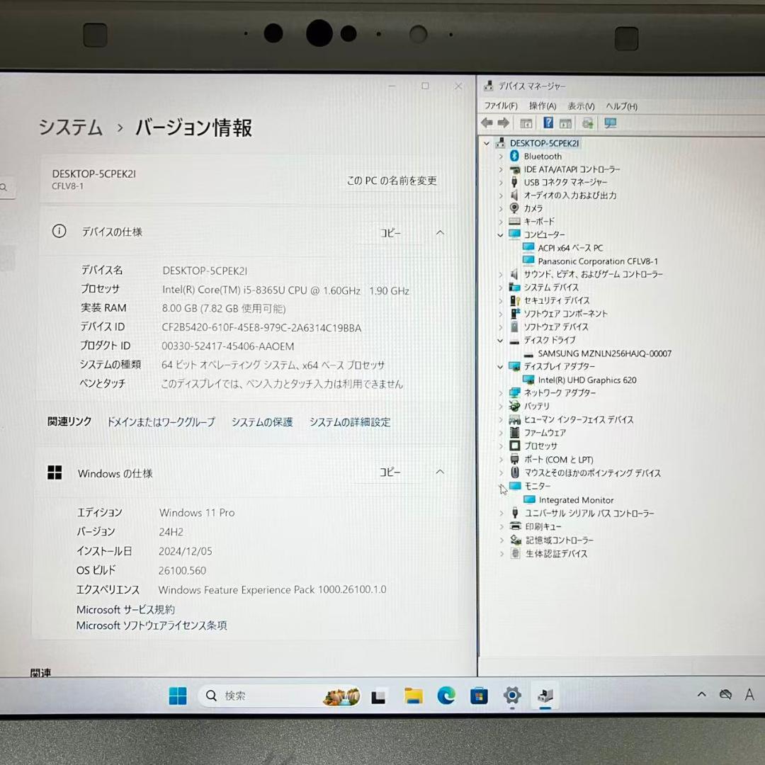 快速 Panasonic Let's note LV8 i5-8365U ①