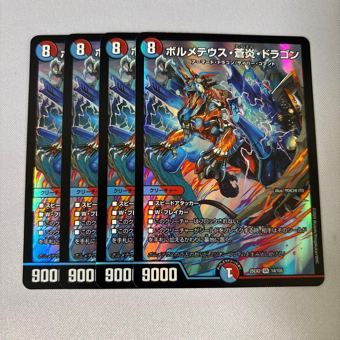 佐藤修様 リクエスト 5点 まとめ商品