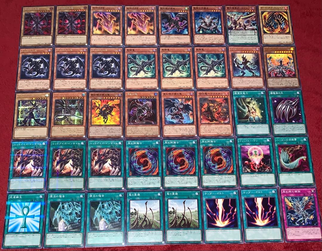 遊戯王　本格構築レッドアイズデッキ40枚＋E X15枚