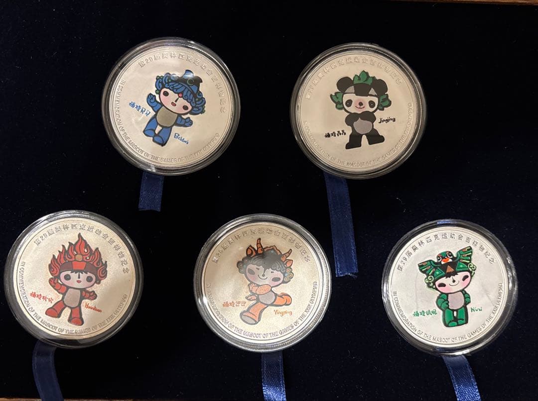 ★記念セット★[木箱入り] 2008年北京オリンピック