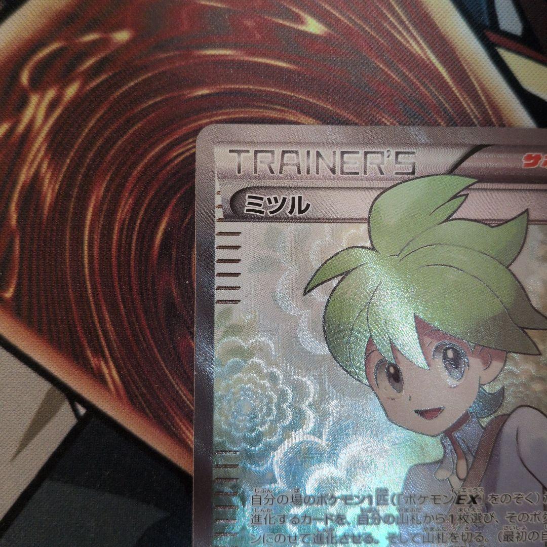 ミツル SR XY6 エメラルドブレイク 089/078