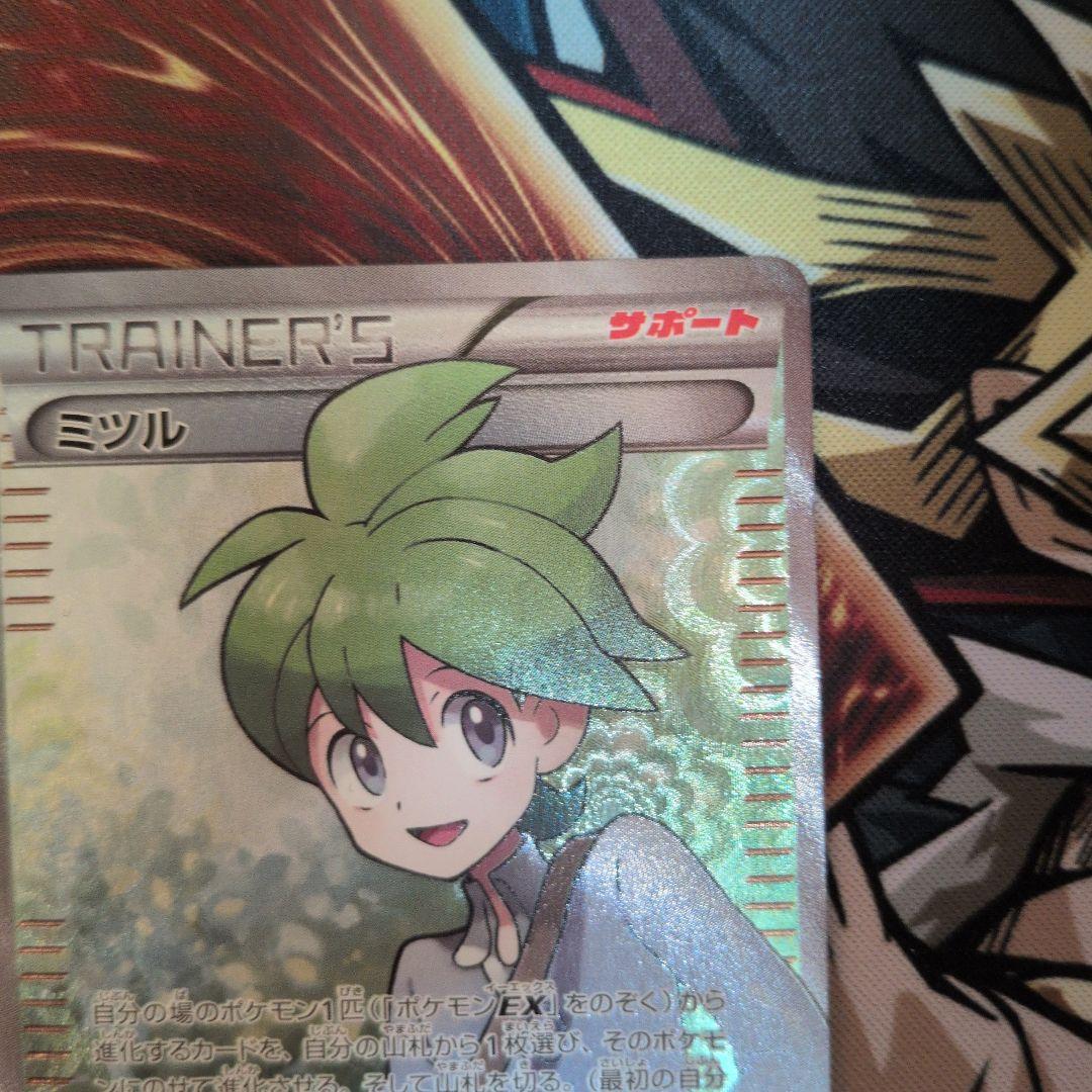 ミツル SR XY6 エメラルドブレイク 089/078