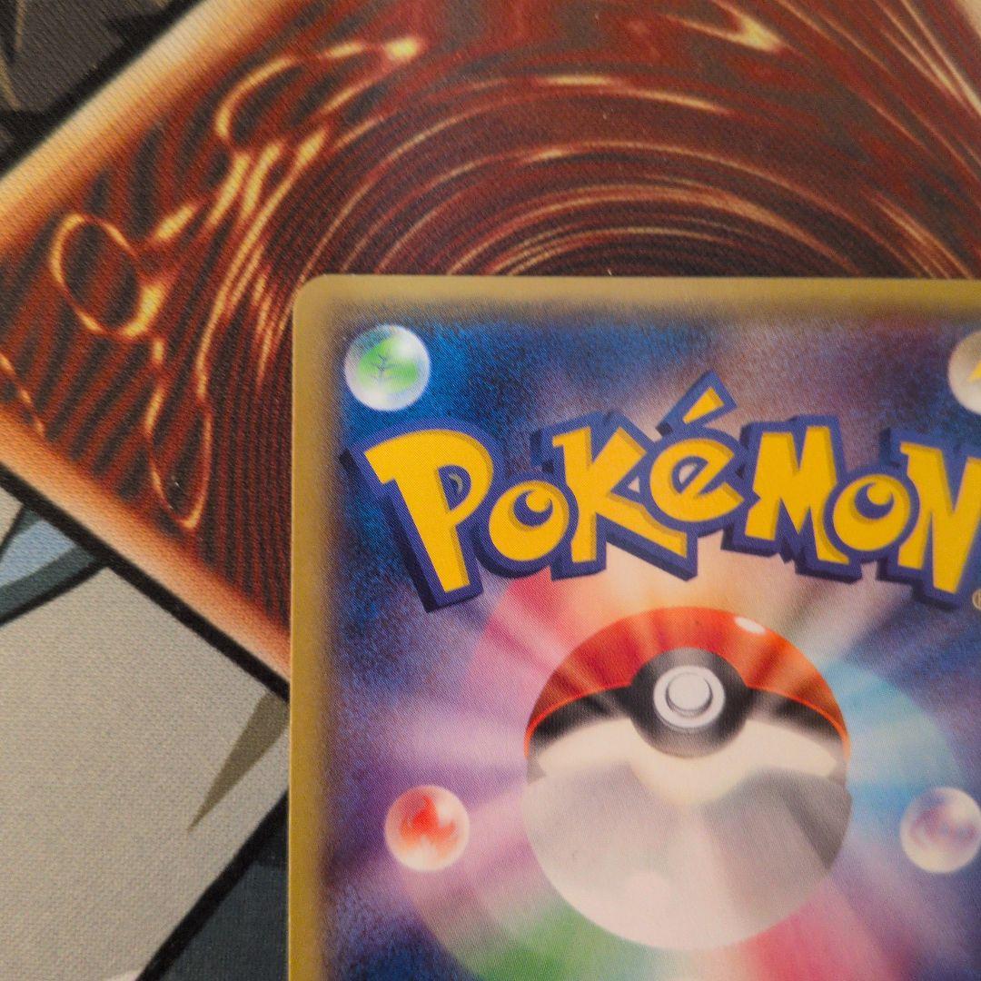 ミツル SR XY6 エメラルドブレイク 089/078