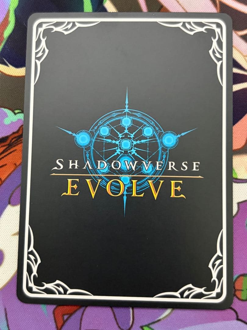 デモンズグリード・パラセリゼ 進化後 SP