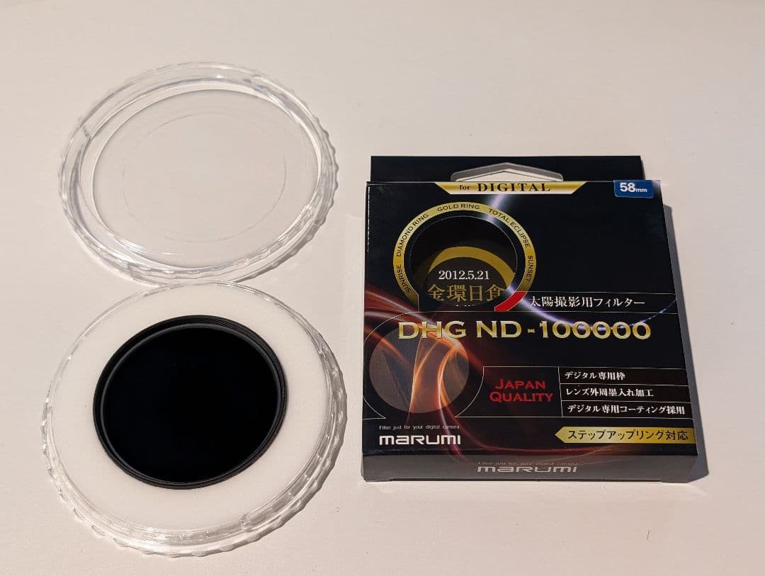 SIGMA 70-300mm F4-5.6 APO DG MACRO おまけ付き